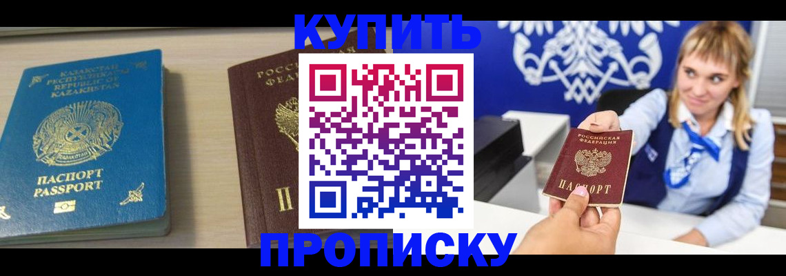 регистрация для школы в Марксе