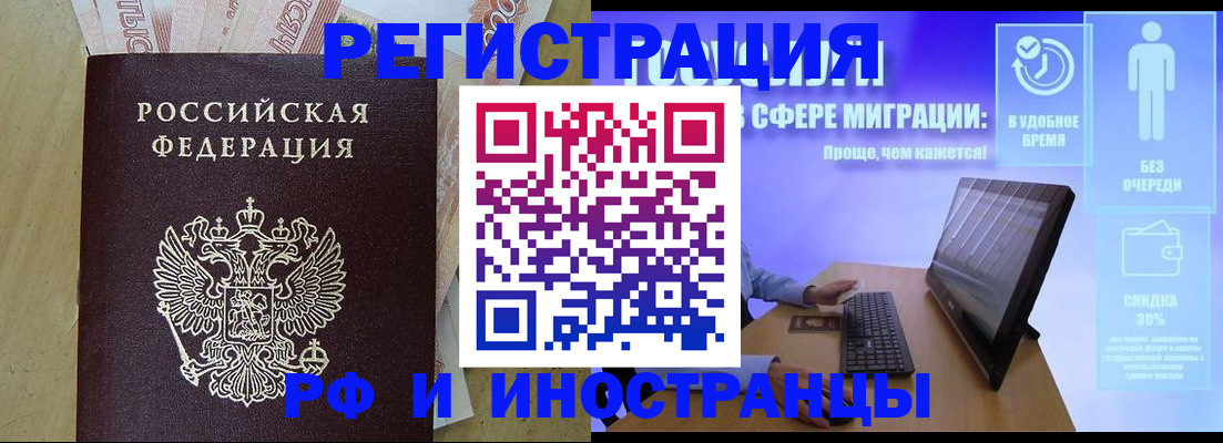 где прописаться в Марксе