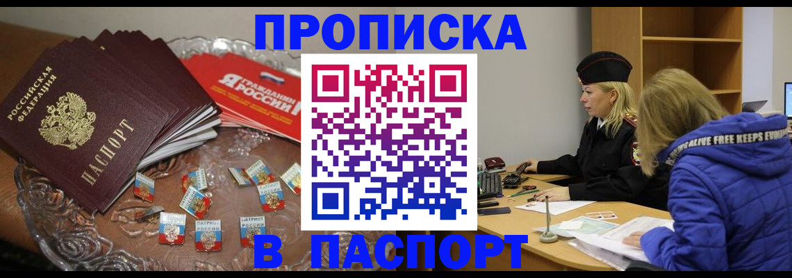 регистрация для дет. сада в Марксе
